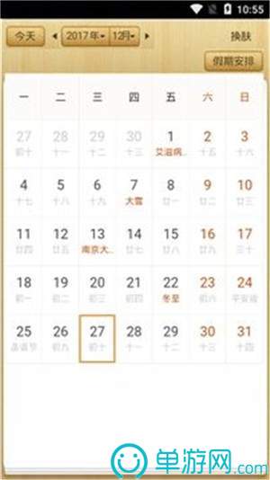 噢门火博体育APP下载彩票V8.3.7