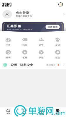 澳门新萄京382223官网版V8.3.7