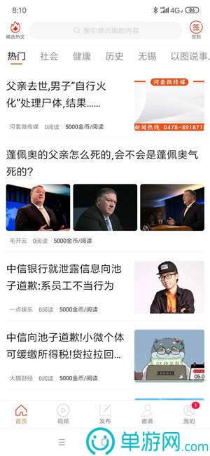 金沙乐娱场app下载官网