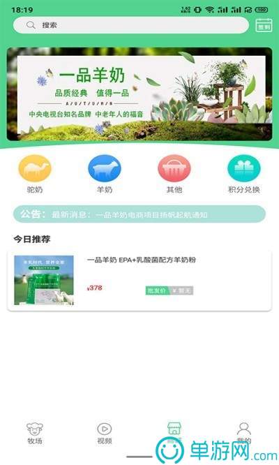 威尼斯欢乐娱人棋牌V8.3.7