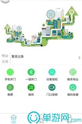 kaiyun官方入口V8.3.7