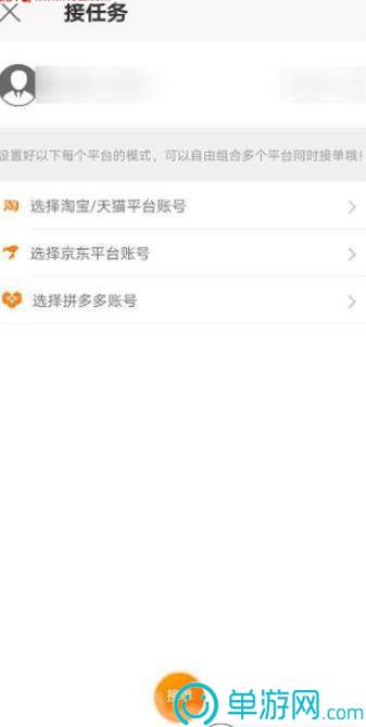 NG体育娱乐V8.3.7