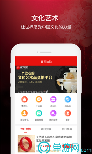 大阳城集团娱乐V8.3.7