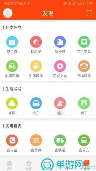 雷竞技app最新版