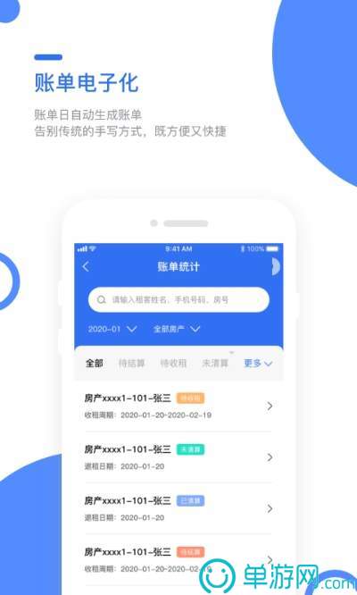 噢门爱游戏app官方网站手机版彩票