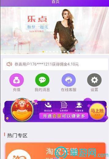 噢门金沙娱场城app7979彩票V8.3.7