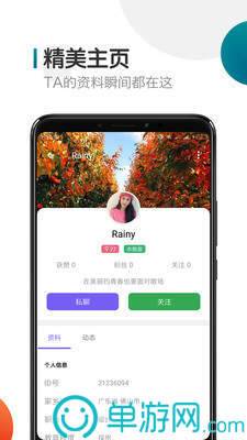 噢门金沙集团app最新版下载官网彩票V8.3.7