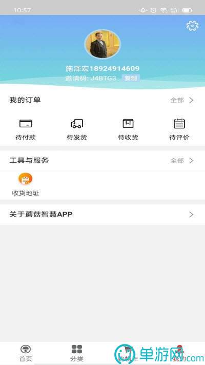 正规买球app排行榜V8.3.7