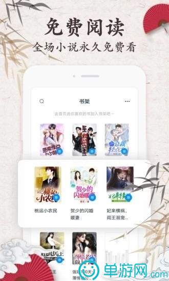 太阳娱乐集团app下载V8.3.7