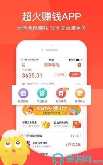 噢门金沙集团app最新版下载官网彩票V8.3.7