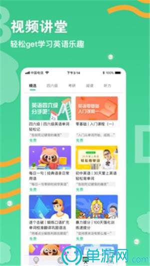 噢门金沙集团app最新版下载官网彩票V8.3.7