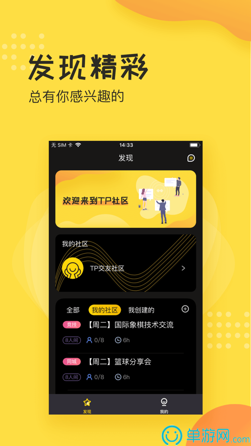 金沙娱场城app7979V8.3.7