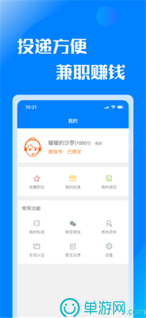 kaiyu体育登录网页人口V8.3.7