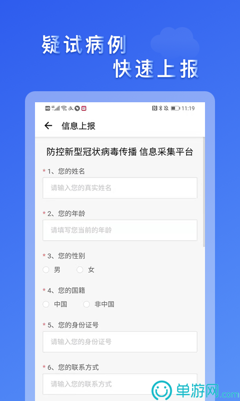 云开·全站APP官方网站V8.3.7