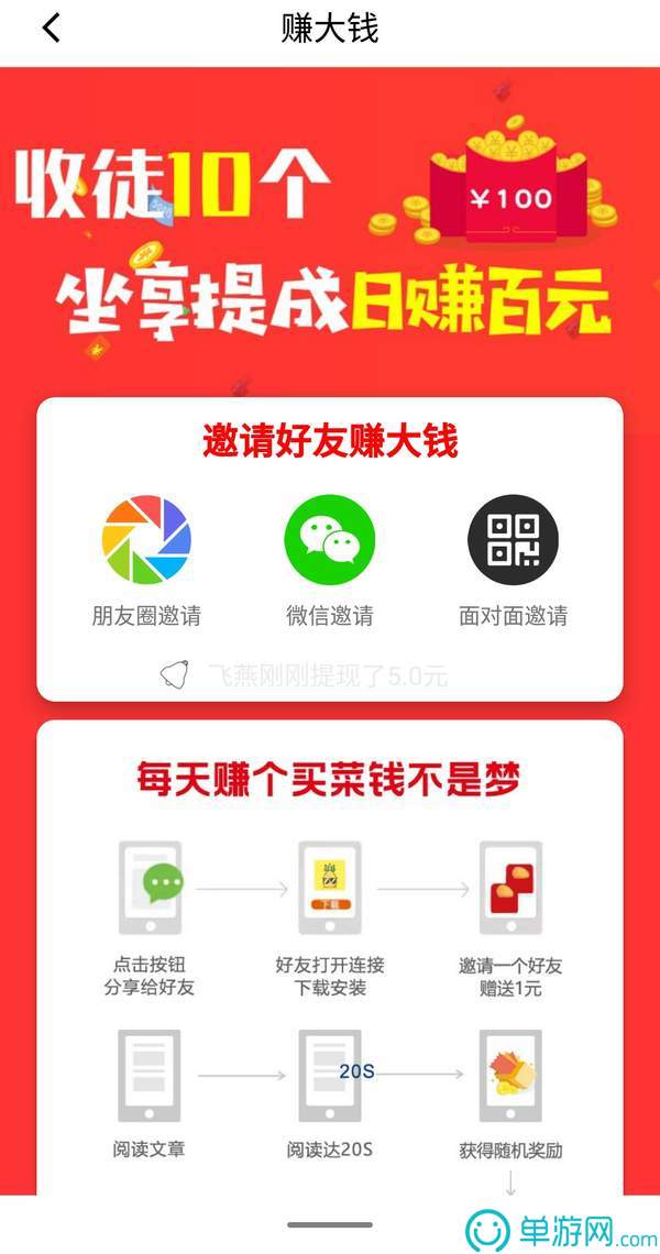 金沙集团app最新版下载V8.3.7