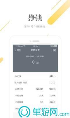 奥门威奥门威斯人网站注册平台V8.3.7