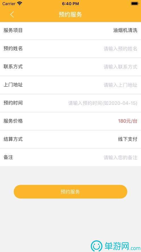 爱游戏app官方网站