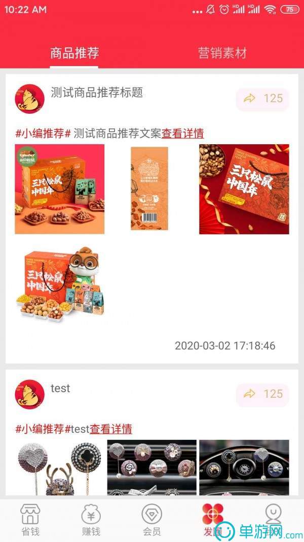 太阳娱乐集团app下载V8.3.7