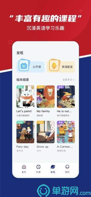 金沙乐娱场app下载官网V8.3.7