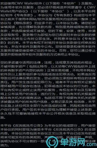 澳门新葡萄新京app官网安卓版二维码