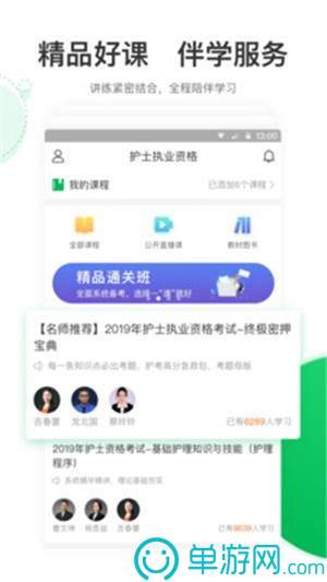 axm爱心慈善公益基金会