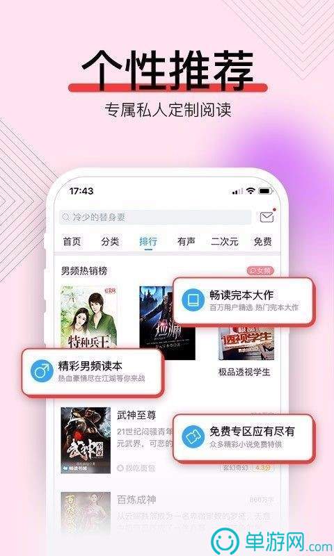 天博体育官方平台入口V8.3.7