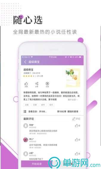 雷竞技app最新版