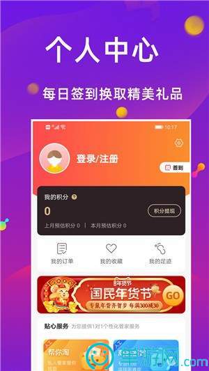 噢门开元棋下载app官网彩票V8.3.7