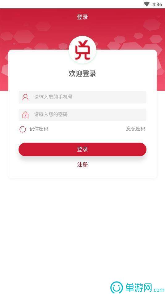 江南APP体育官方入口V8.3.7