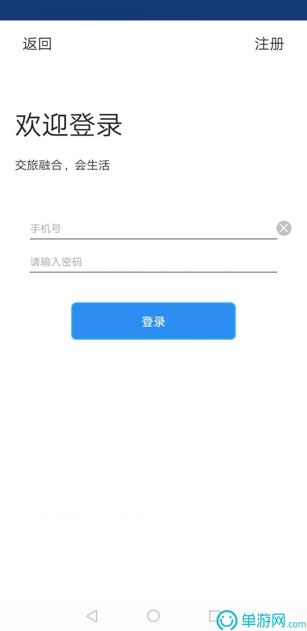 太阳娱乐集团app下载V8.3.7