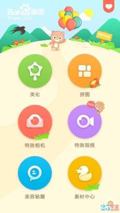 爱游戏app官方网站手机版