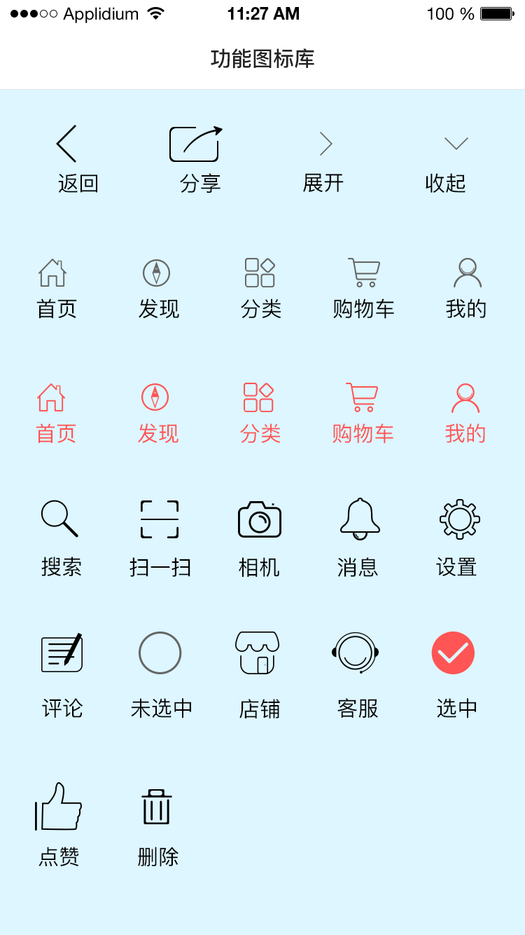 银河国际官网app下载V8.3.7