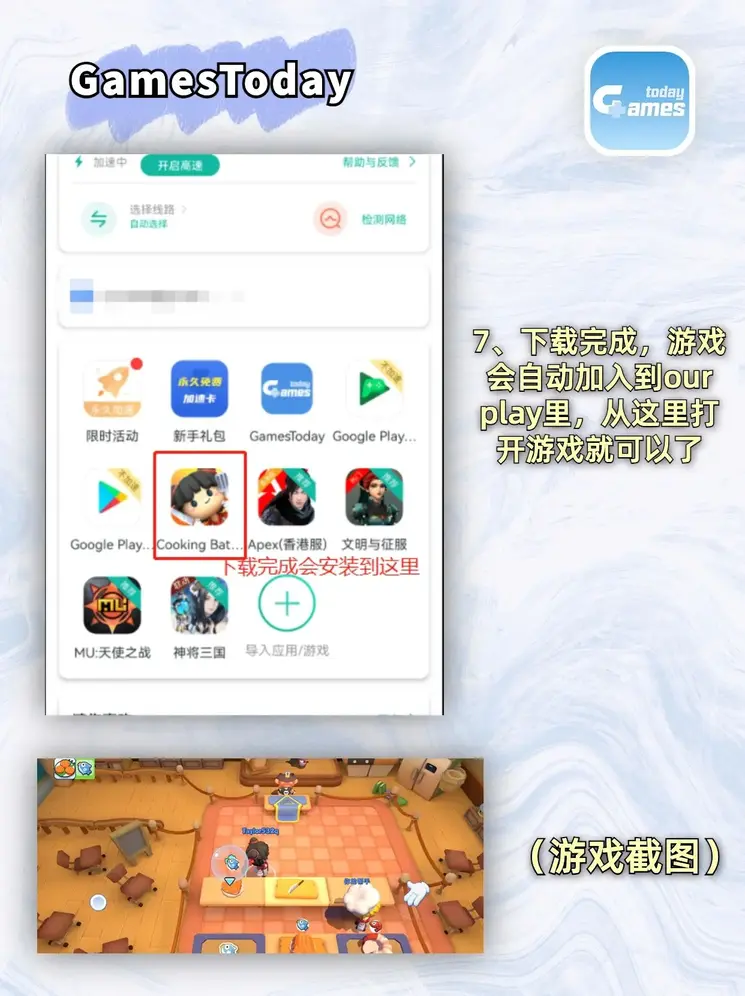 乐鱼平台app下载截图4